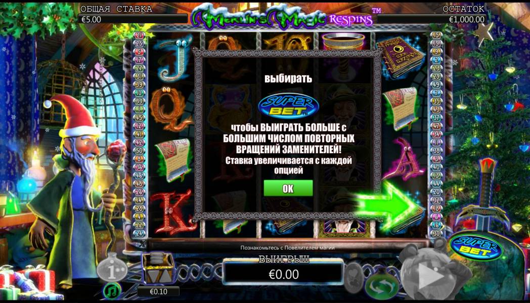 Merlin’s Magic Respins - Christmas