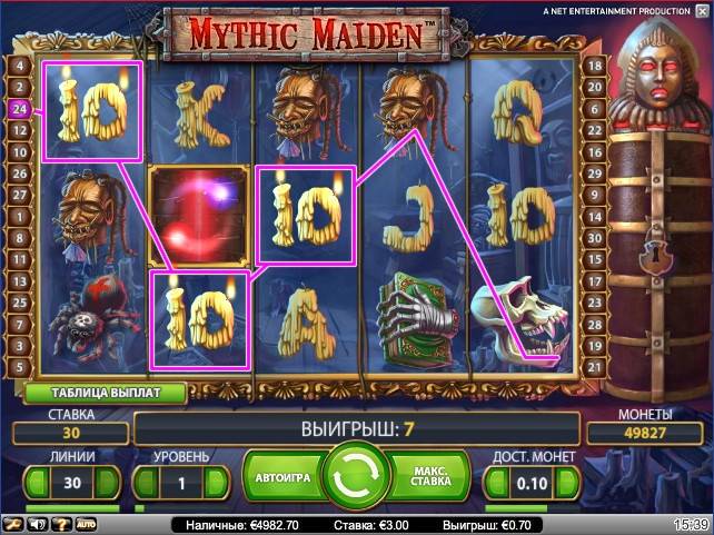 Mythic Maiden