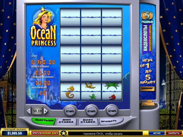 Play Ocean Princess pokie NZ