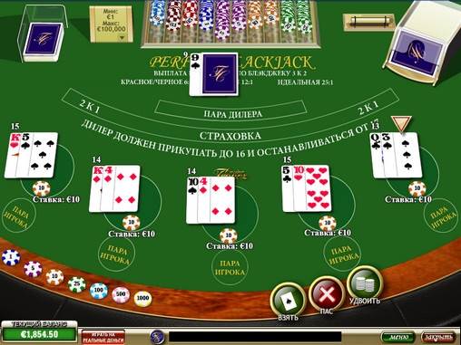 Perfect Blackjack online