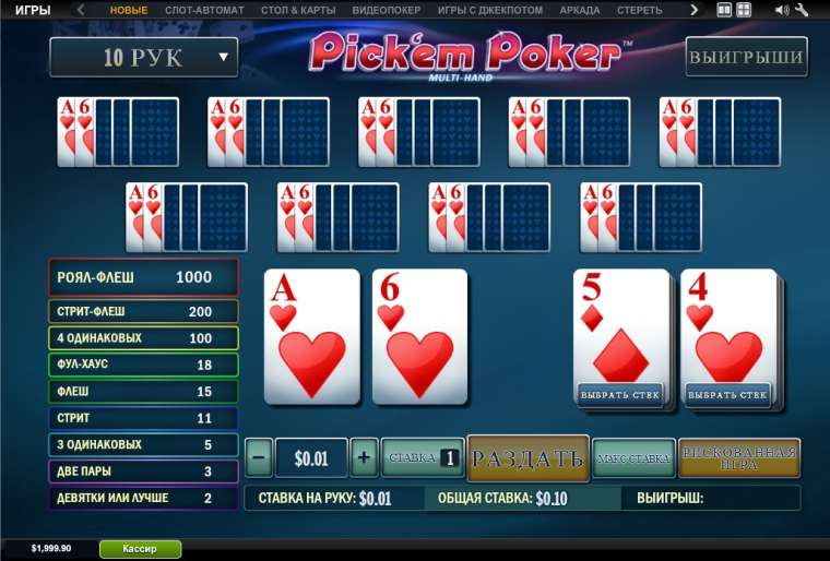 Play Pick’em Poker