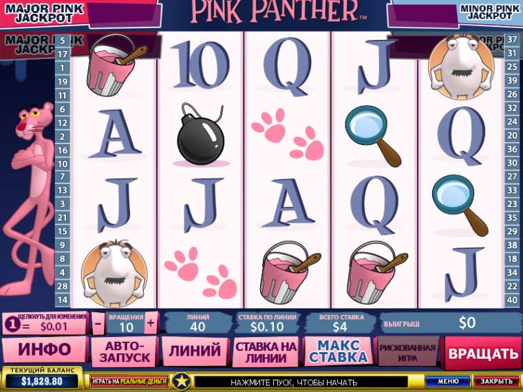 Play Pink Panther  pokie NZ