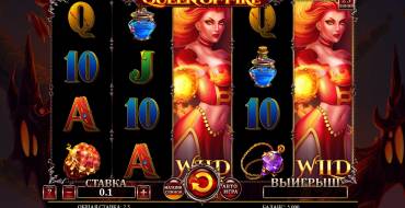Queen Of Fire: Slot machine