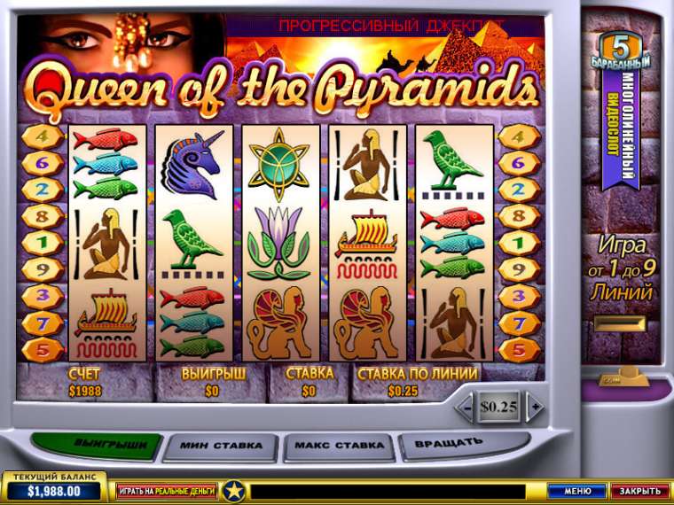 Play Queen of the Pyramids pokie NZ
