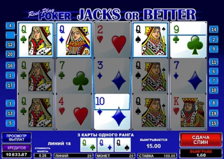Play Reel-Play Poker Jacks or Better
