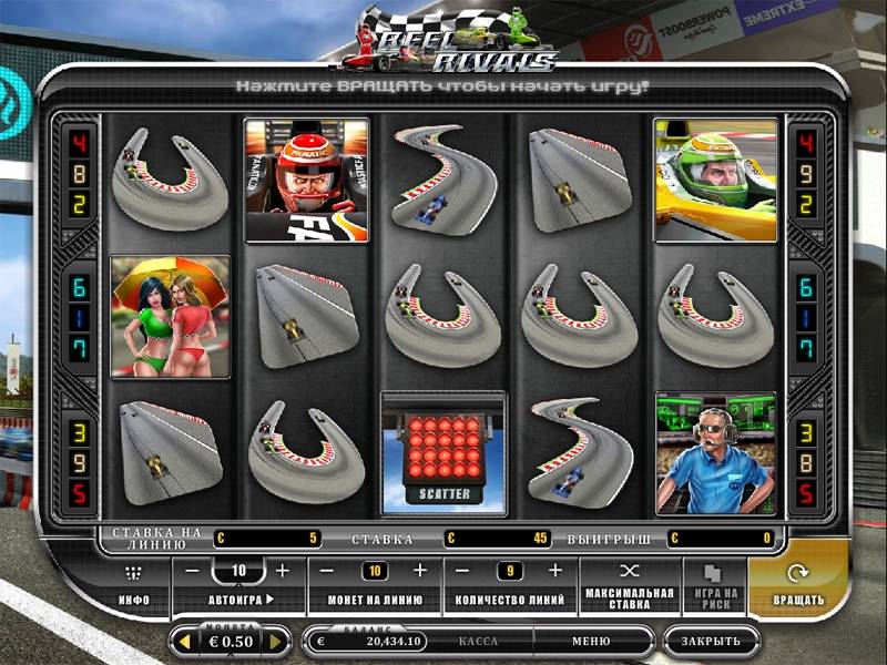 Reel Rivals