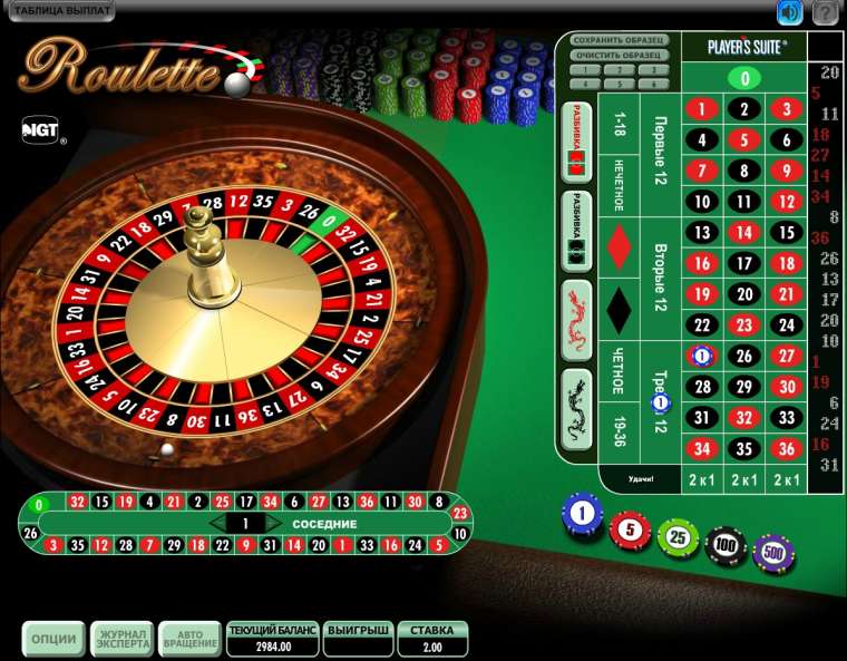 Play Roulette! in NZ