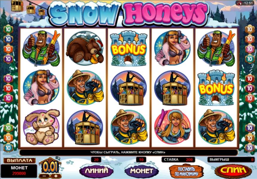 Snow Honeys