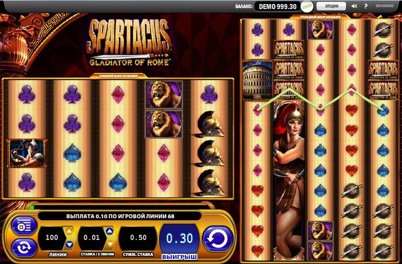 Spartacus