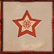 Spirit of the Beast: Star