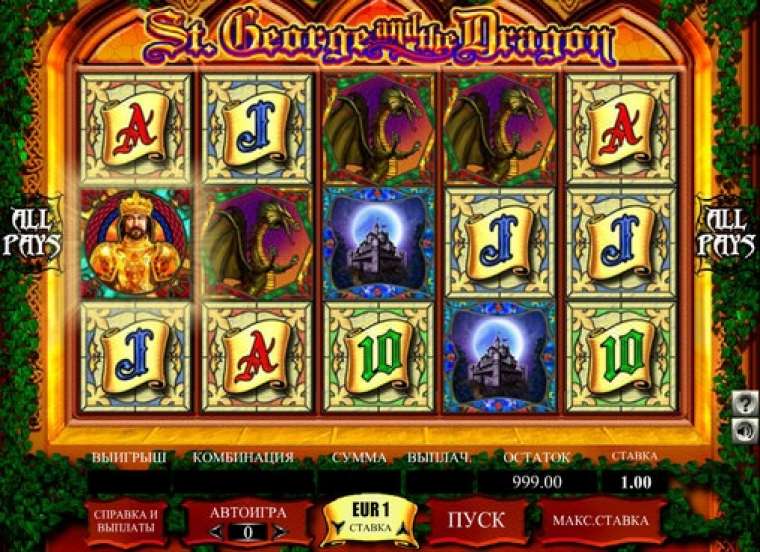 Play St. George and the Dragon pokie NZ