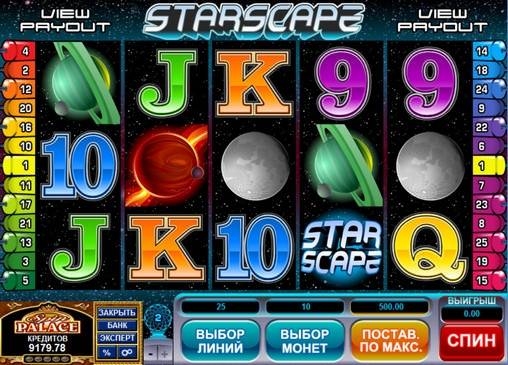 Starscape