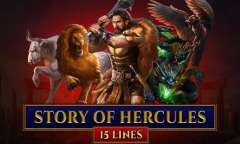 Play Story of Hercules 15 lines