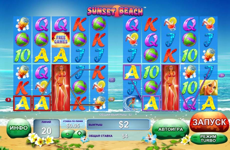 Sunset Beach