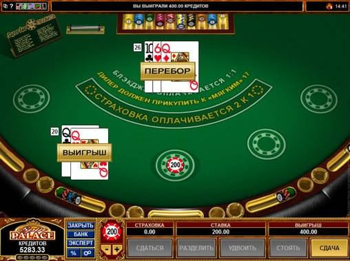 Super Fun 21 Blackjack online