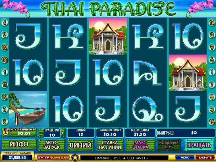 Play Thai Paradise pokie NZ