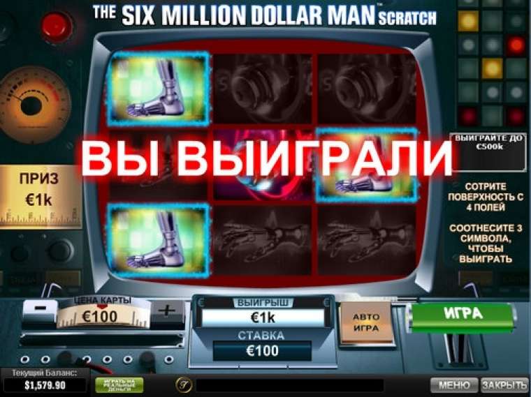 Play The Six Million Dollar Man pokie NZ
