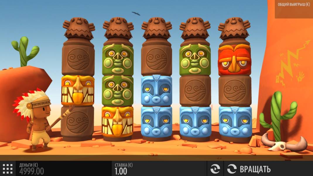 Turning Totems