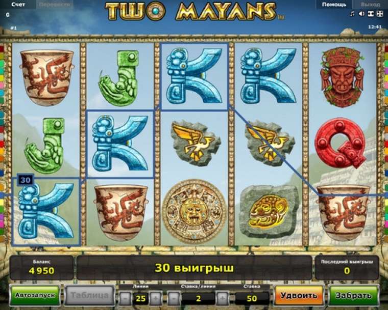 Play Two Mayans pokie NZ