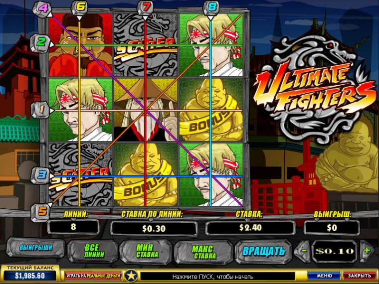 Play Ultimate Fighters pokie NZ