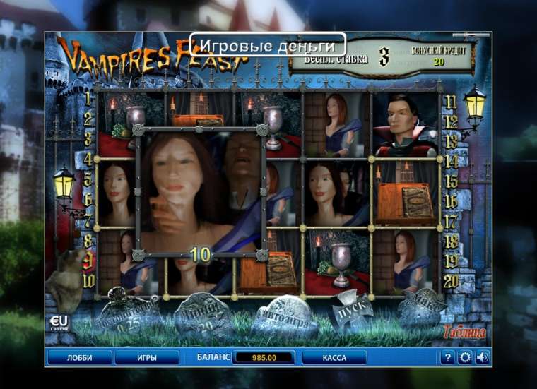 Play Vampire Feast 3D pokie NZ