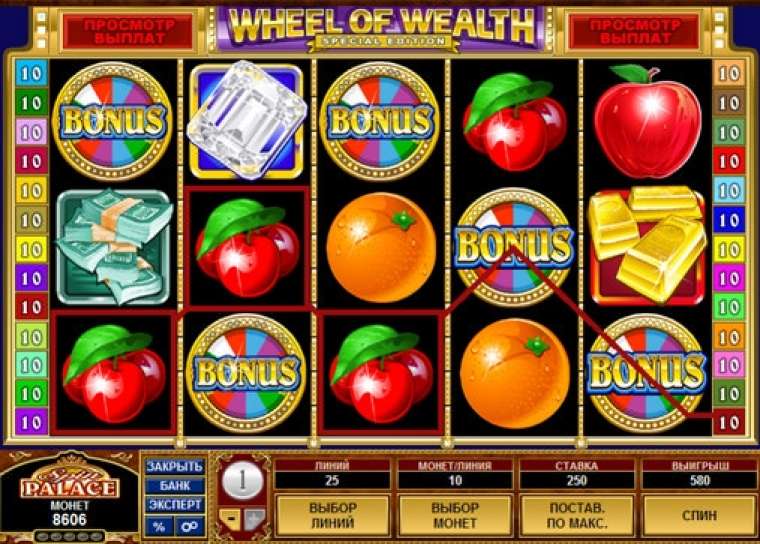 Play Wheel of Wealth – Special Edition pokie NZ