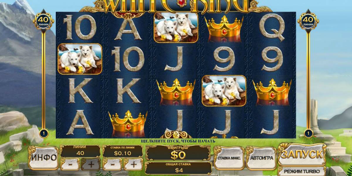 White King