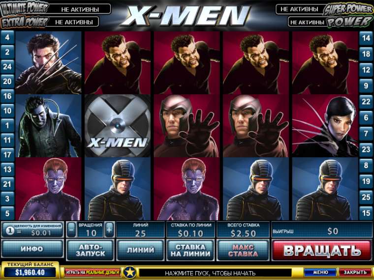 Play X-Men pokie NZ