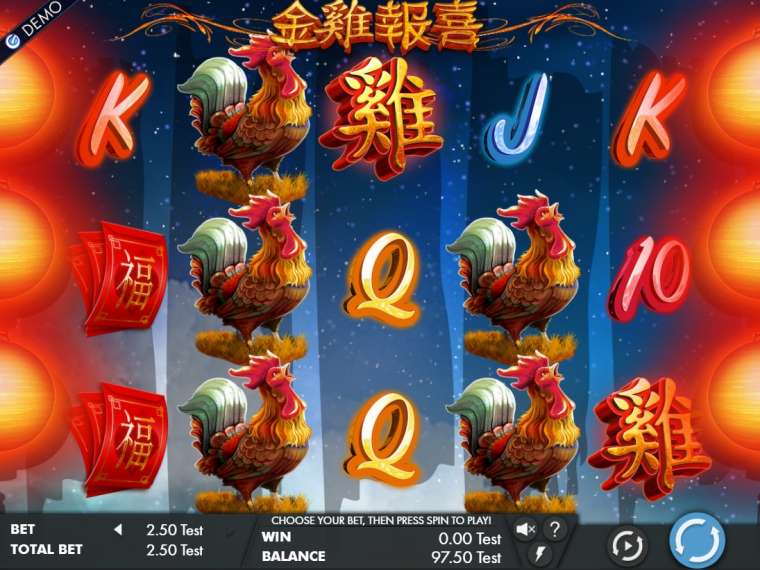 Play Year of the Rooster pokie NZ